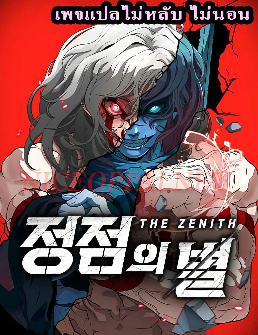 Manga-lc-com อ่านมังงะ อ่านการ์ตูน ออนไลน์ ฟรี ข้าคือผู้อยู่จุ ตอนที่ 1 2 3 4 5 6 7 8 9 10 11 12 13 14 ฟรี ไม่มีโฆษณา Manga-lc - อ่าน มังงะ อ่าน การ์ตูน ออนไลน์ อ่านมังงะ ฟรี