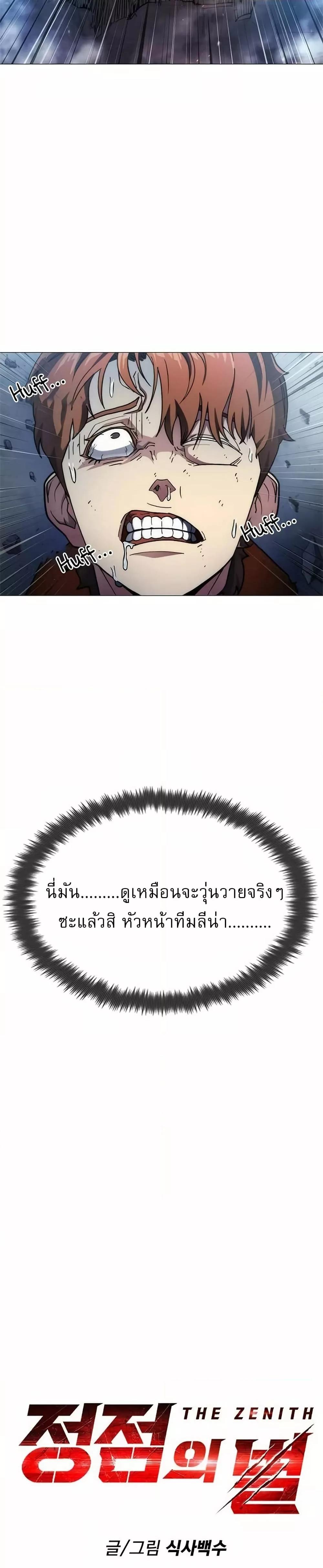 Manga-lc-com อ่านมังงะ อ่านการ์ตูน ออนไลน์ ฟรี ข้าคือผู้อยู่จุ ตอนที่ 1 2 3 4 5 6 7 8 9 10 11 12 13 14 ฟรี ไม่มีโฆษณา Manga-lc - อ่าน มังงะ อ่าน การ์ตูน ออนไลน์ อ่านมังงะ ฟรี