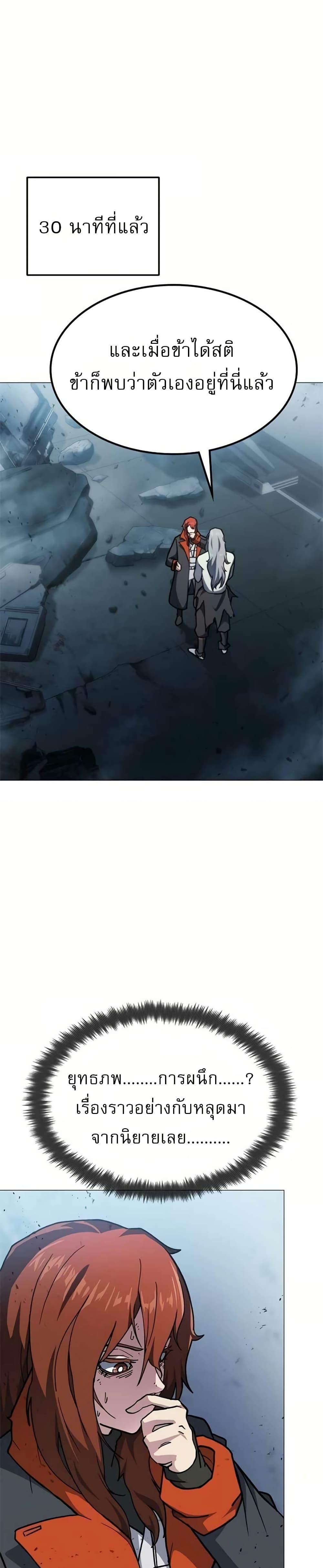 Manga-lc-com อ่านมังงะ อ่านการ์ตูน ออนไลน์ ฟรี ข้าคือผู้อยู่จุ ตอนที่ 1 2 3 4 5 6 7 8 9 10 11 12 13 14 ฟรี ไม่มีโฆษณา Manga-lc - อ่าน มังงะ อ่าน การ์ตูน ออนไลน์ อ่านมังงะ ฟรี