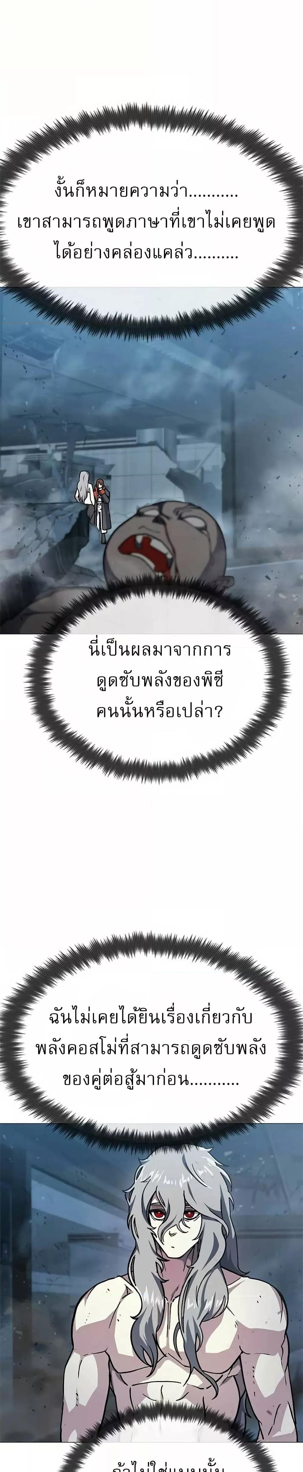 Manga-lc-com อ่านมังงะ อ่านการ์ตูน ออนไลน์ ฟรี ข้าคือผู้อยู่จุ ตอนที่ 1 2 3 4 5 6 7 8 9 10 11 12 13 14 ฟรี ไม่มีโฆษณา Manga-lc - อ่าน มังงะ อ่าน การ์ตูน ออนไลน์ อ่านมังงะ ฟรี