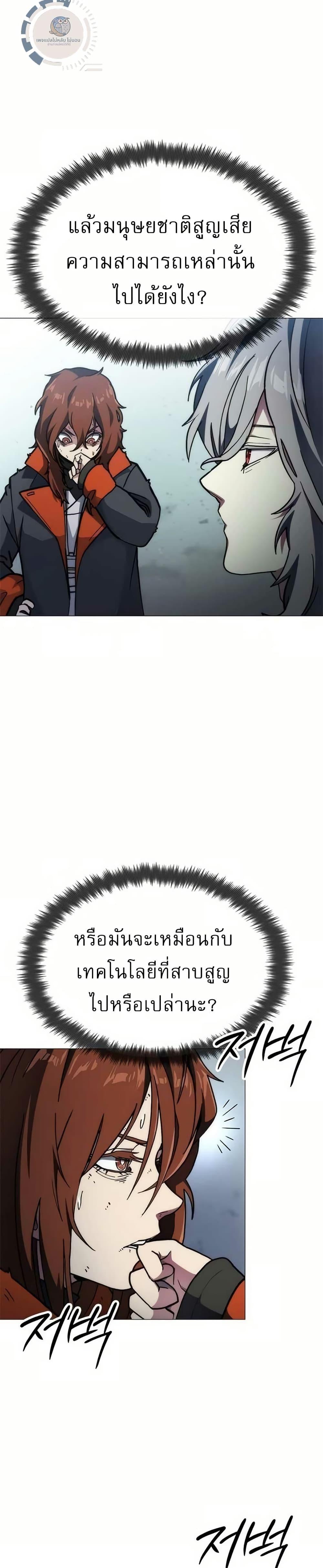Manga-lc-com อ่านมังงะ อ่านการ์ตูน ออนไลน์ ฟรี ข้าคือผู้อยู่จุ ตอนที่ 1 2 3 4 5 6 7 8 9 10 11 12 13 14 ฟรี ไม่มีโฆษณา Manga-lc - อ่าน มังงะ อ่าน การ์ตูน ออนไลน์ อ่านมังงะ ฟรี