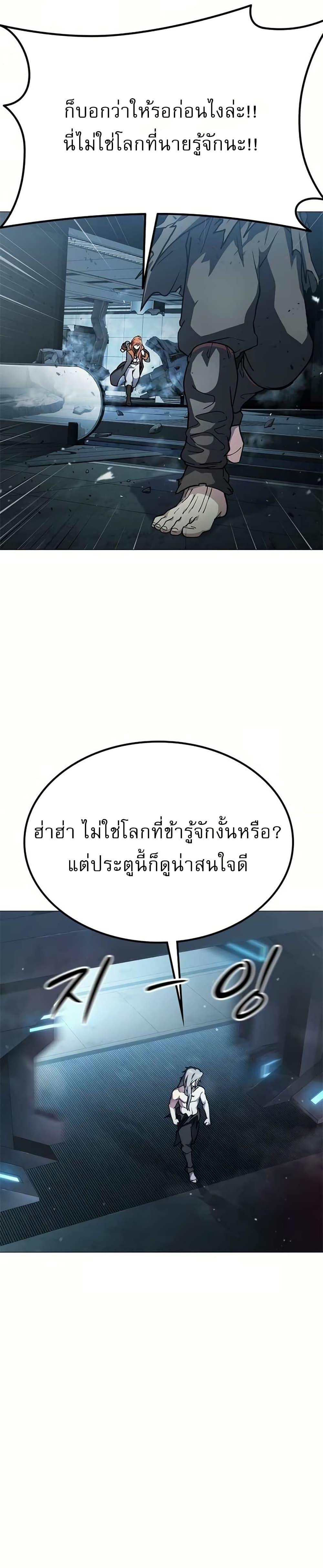 Manga-lc-com อ่านมังงะ อ่านการ์ตูน ออนไลน์ ฟรี ข้าคือผู้อยู่จุ ตอนที่ 1 2 3 4 5 6 7 8 9 10 11 12 13 14 ฟรี ไม่มีโฆษณา Manga-lc - อ่าน มังงะ อ่าน การ์ตูน ออนไลน์ อ่านมังงะ ฟรี