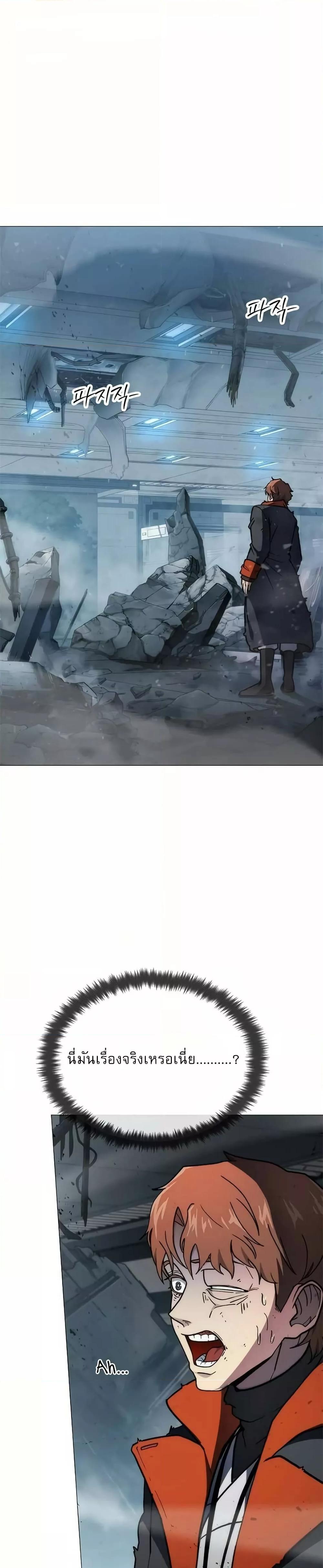 Manga-lc-com อ่านมังงะ อ่านการ์ตูน ออนไลน์ ฟรี ข้าคือผู้อยู่จุ ตอนที่ 1 2 3 4 5 6 7 8 9 10 11 12 13 14 ฟรี ไม่มีโฆษณา Manga-lc - อ่าน มังงะ อ่าน การ์ตูน ออนไลน์ อ่านมังงะ ฟรี