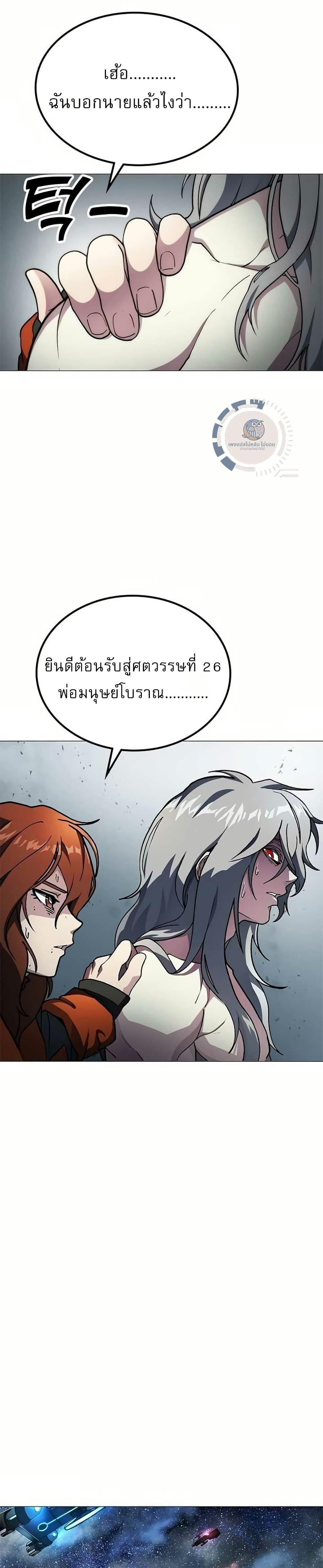 Manga-lc-com อ่านมังงะ อ่านการ์ตูน ออนไลน์ ฟรี ข้าคือผู้อยู่จุ ตอนที่ 1 2 3 4 5 6 7 8 9 10 11 12 13 14 ฟรี ไม่มีโฆษณา Manga-lc - อ่าน มังงะ อ่าน การ์ตูน ออนไลน์ อ่านมังงะ ฟรี