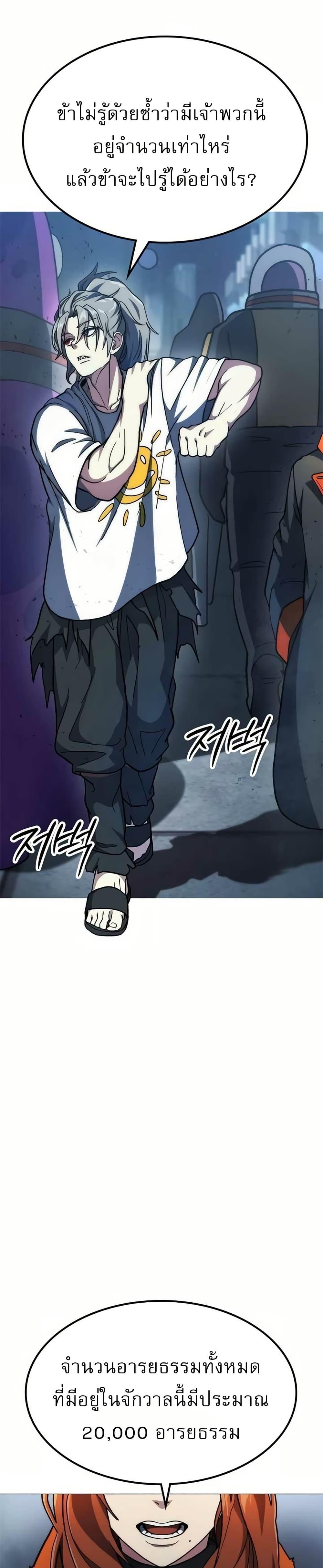Manga-lc-com อ่านมังงะ อ่านการ์ตูน ออนไลน์ ฟรี ข้าคือผู้อยู่จุ ตอนที่ 1 2 3 4 5 6 7 8 9 10 11 12 13 14 ฟรี ไม่มีโฆษณา Manga-lc - อ่าน มังงะ อ่าน การ์ตูน ออนไลน์ อ่านมังงะ ฟรี