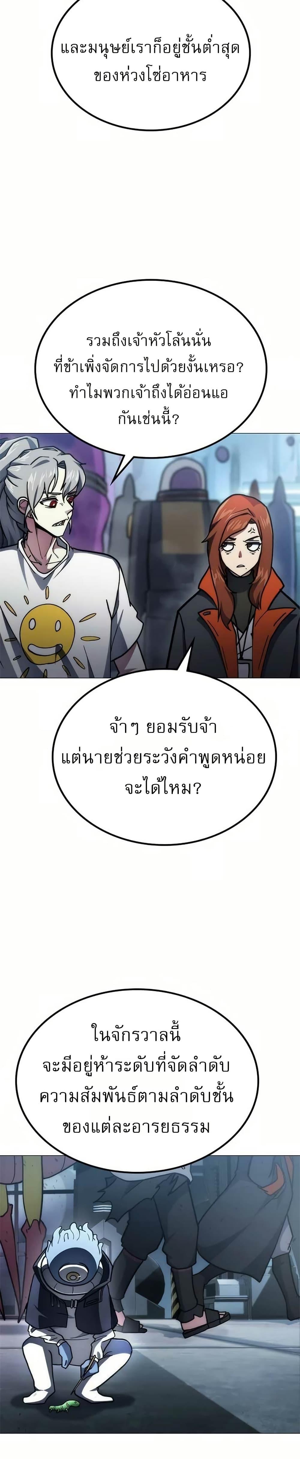 Manga-lc-com อ่านมังงะ อ่านการ์ตูน ออนไลน์ ฟรี ข้าคือผู้อยู่จุ ตอนที่ 1 2 3 4 5 6 7 8 9 10 11 12 13 14 ฟรี ไม่มีโฆษณา Manga-lc - อ่าน มังงะ อ่าน การ์ตูน ออนไลน์ อ่านมังงะ ฟรี