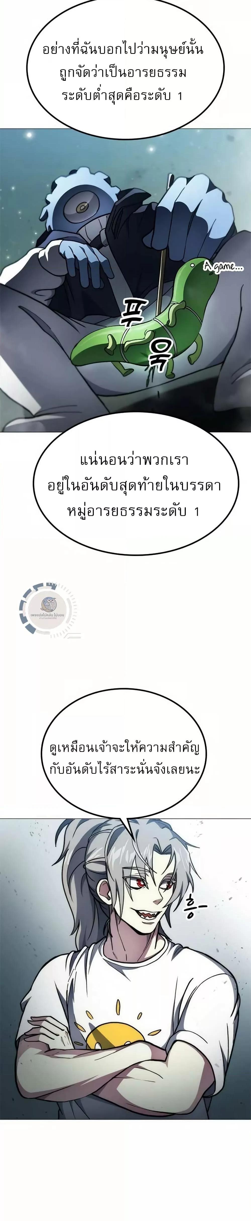 Manga-lc-com อ่านมังงะ อ่านการ์ตูน ออนไลน์ ฟรี ข้าคือผู้อยู่จุ ตอนที่ 1 2 3 4 5 6 7 8 9 10 11 12 13 14 ฟรี ไม่มีโฆษณา Manga-lc - อ่าน มังงะ อ่าน การ์ตูน ออนไลน์ อ่านมังงะ ฟรี