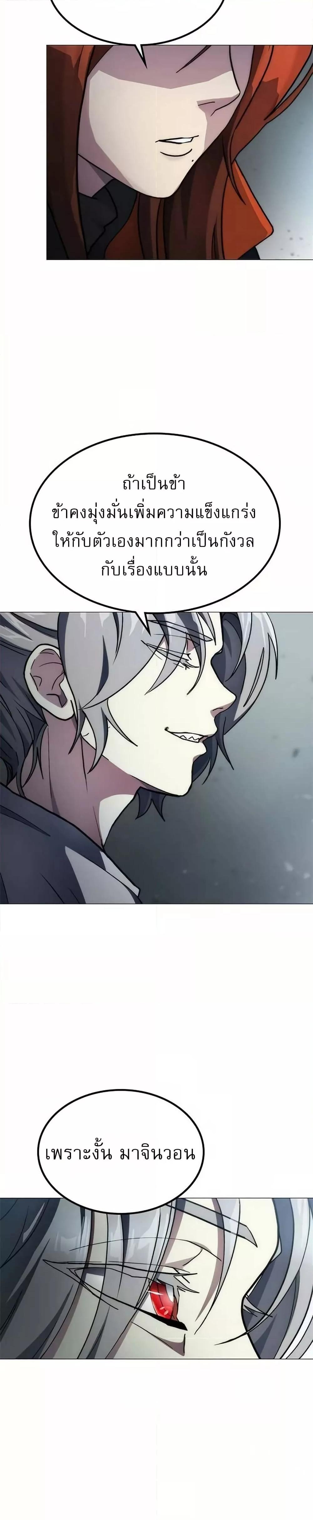 Manga-lc-com อ่านมังงะ อ่านการ์ตูน ออนไลน์ ฟรี ข้าคือผู้อยู่จุ ตอนที่ 1 2 3 4 5 6 7 8 9 10 11 12 13 14 ฟรี ไม่มีโฆษณา Manga-lc - อ่าน มังงะ อ่าน การ์ตูน ออนไลน์ อ่านมังงะ ฟรี