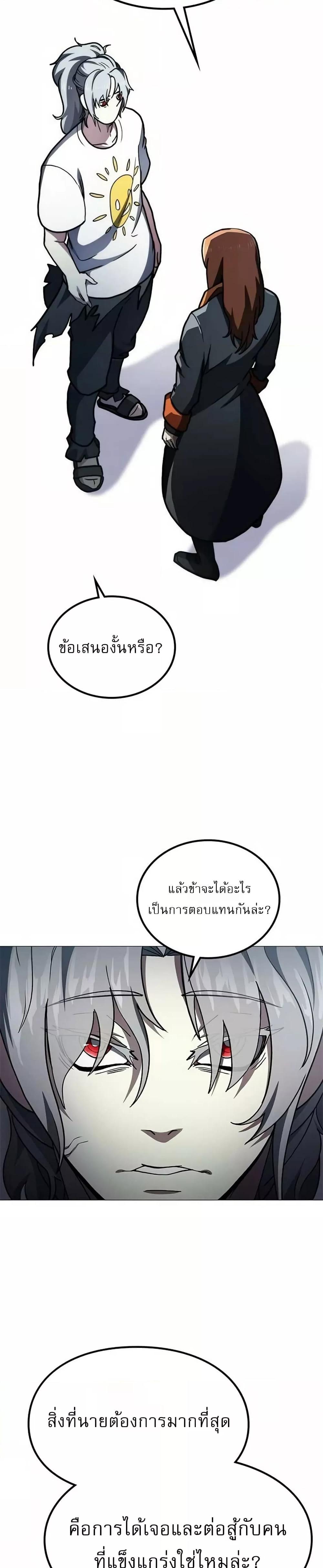 Manga-lc-com อ่านมังงะ อ่านการ์ตูน ออนไลน์ ฟรี ข้าคือผู้อยู่จุ ตอนที่ 1 2 3 4 5 6 7 8 9 10 11 12 13 14 ฟรี ไม่มีโฆษณา Manga-lc - อ่าน มังงะ อ่าน การ์ตูน ออนไลน์ อ่านมังงะ ฟรี