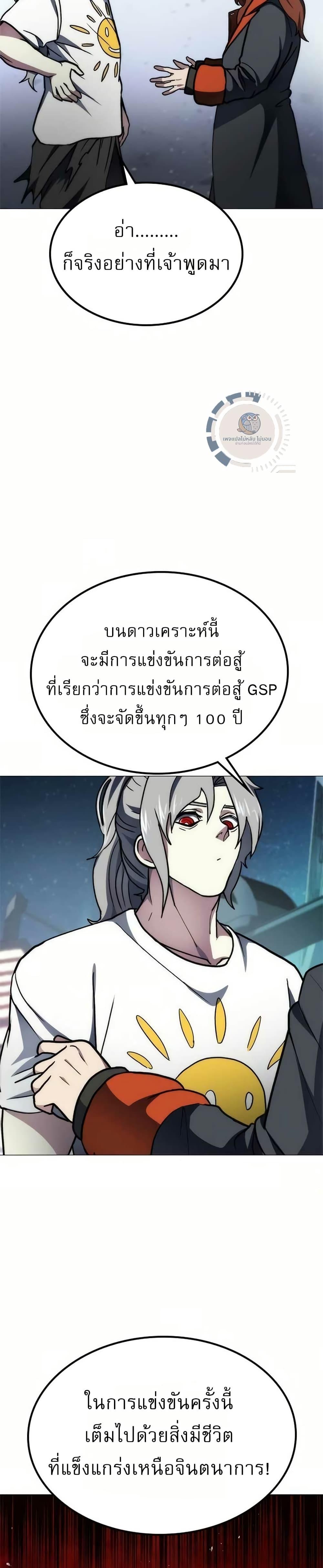 Manga-lc-com อ่านมังงะ อ่านการ์ตูน ออนไลน์ ฟรี ข้าคือผู้อยู่จุ ตอนที่ 1 2 3 4 5 6 7 8 9 10 11 12 13 14 ฟรี ไม่มีโฆษณา Manga-lc - อ่าน มังงะ อ่าน การ์ตูน ออนไลน์ อ่านมังงะ ฟรี