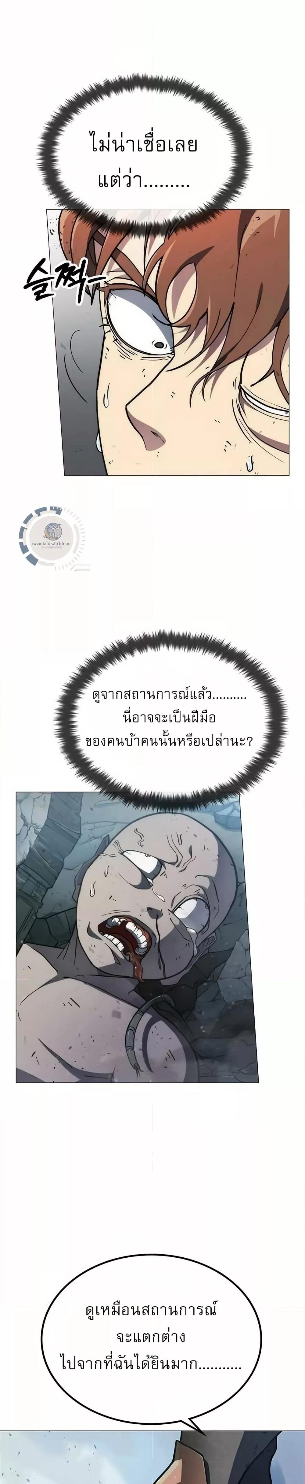 Manga-lc-com อ่านมังงะ อ่านการ์ตูน ออนไลน์ ฟรี ข้าคือผู้อยู่จุ ตอนที่ 1 2 3 4 5 6 7 8 9 10 11 12 13 14 ฟรี ไม่มีโฆษณา Manga-lc - อ่าน มังงะ อ่าน การ์ตูน ออนไลน์ อ่านมังงะ ฟรี