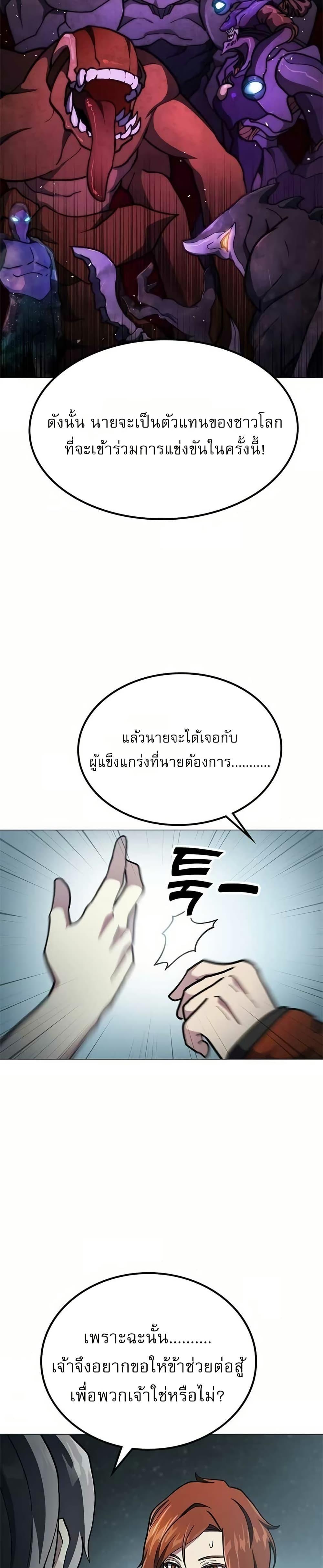 Manga-lc-com อ่านมังงะ อ่านการ์ตูน ออนไลน์ ฟรี ข้าคือผู้อยู่จุ ตอนที่ 1 2 3 4 5 6 7 8 9 10 11 12 13 14 ฟรี ไม่มีโฆษณา Manga-lc - อ่าน มังงะ อ่าน การ์ตูน ออนไลน์ อ่านมังงะ ฟรี