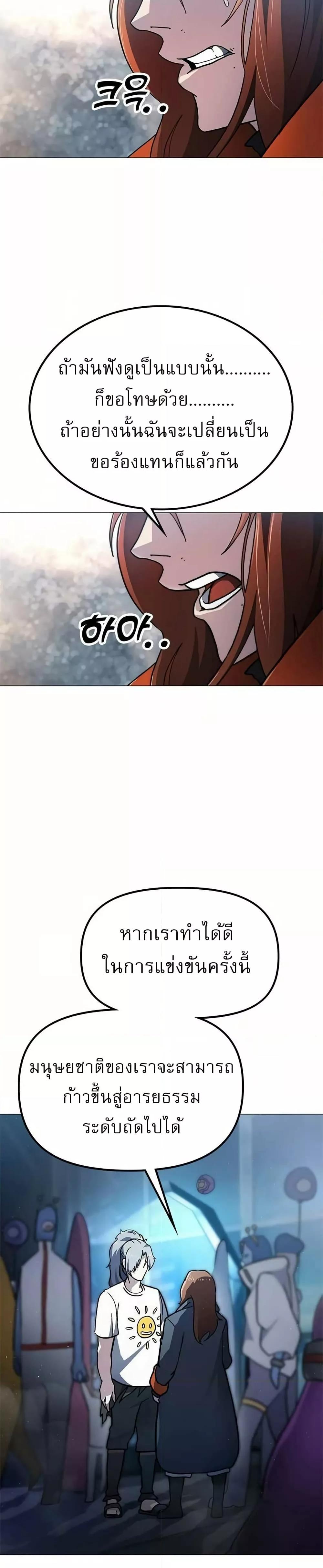 Manga-lc-com อ่านมังงะ อ่านการ์ตูน ออนไลน์ ฟรี ข้าคือผู้อยู่จุ ตอนที่ 1 2 3 4 5 6 7 8 9 10 11 12 13 14 ฟรี ไม่มีโฆษณา Manga-lc - อ่าน มังงะ อ่าน การ์ตูน ออนไลน์ อ่านมังงะ ฟรี