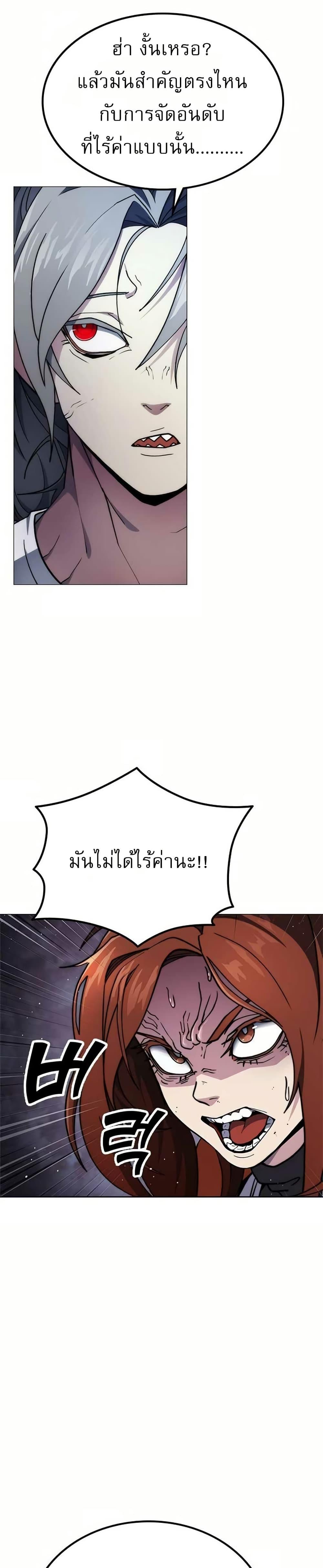 Manga-lc-com อ่านมังงะ อ่านการ์ตูน ออนไลน์ ฟรี ข้าคือผู้อยู่จุ ตอนที่ 1 2 3 4 5 6 7 8 9 10 11 12 13 14 ฟรี ไม่มีโฆษณา Manga-lc - อ่าน มังงะ อ่าน การ์ตูน ออนไลน์ อ่านมังงะ ฟรี
