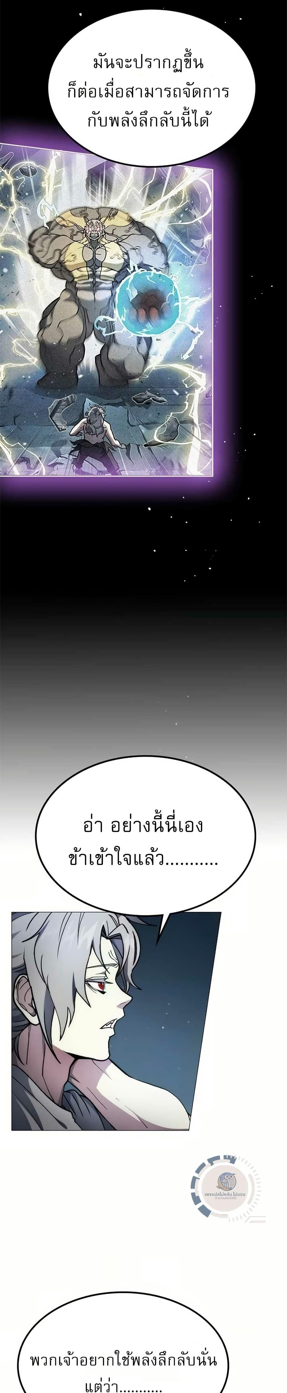 Manga-lc-com อ่านมังงะ อ่านการ์ตูน ออนไลน์ ฟรี ข้าคือผู้อยู่จุ ตอนที่ 1 2 3 4 5 6 7 8 9 10 11 12 13 14 ฟรี ไม่มีโฆษณา Manga-lc - อ่าน มังงะ อ่าน การ์ตูน ออนไลน์ อ่านมังงะ ฟรี