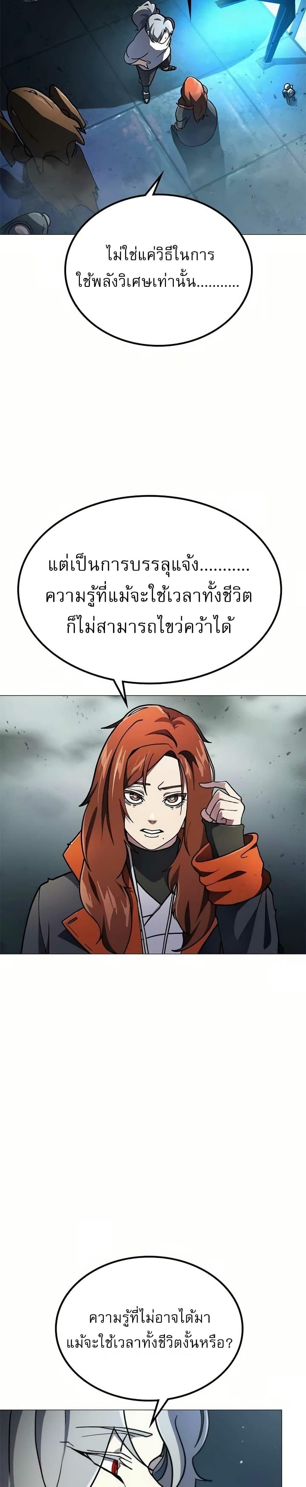 Manga-lc-com อ่านมังงะ อ่านการ์ตูน ออนไลน์ ฟรี ข้าคือผู้อยู่จุ ตอนที่ 1 2 3 4 5 6 7 8 9 10 11 12 13 14 ฟรี ไม่มีโฆษณา Manga-lc - อ่าน มังงะ อ่าน การ์ตูน ออนไลน์ อ่านมังงะ ฟรี