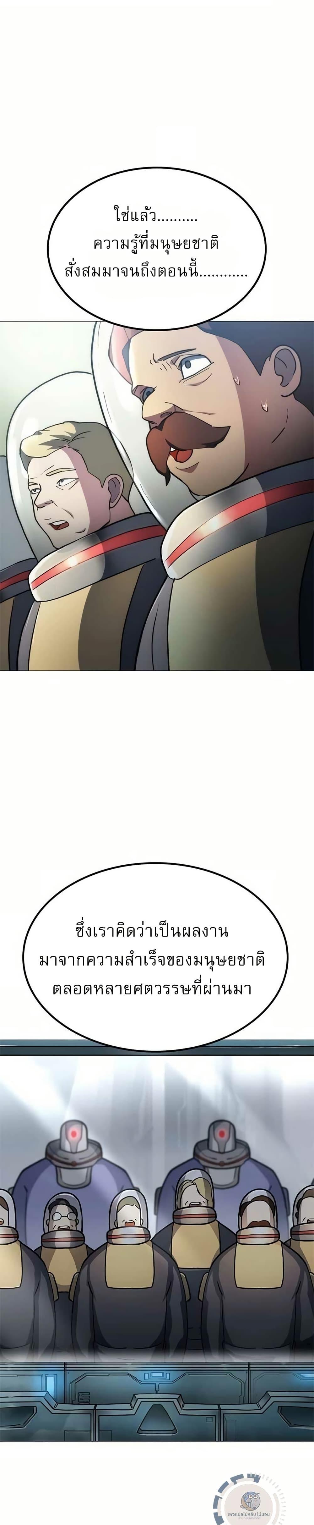Manga-lc-com อ่านมังงะ อ่านการ์ตูน ออนไลน์ ฟรี ข้าคือผู้อยู่จุ ตอนที่ 1 2 3 4 5 6 7 8 9 10 11 12 13 14 ฟรี ไม่มีโฆษณา Manga-lc - อ่าน มังงะ อ่าน การ์ตูน ออนไลน์ อ่านมังงะ ฟรี