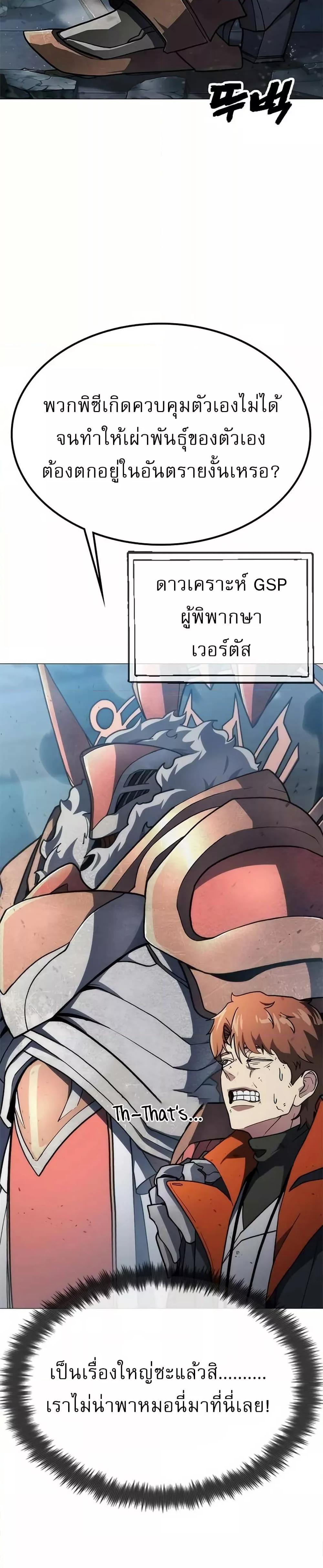 Manga-lc-com อ่านมังงะ อ่านการ์ตูน ออนไลน์ ฟรี ข้าคือผู้อยู่จุ ตอนที่ 1 2 3 4 5 6 7 8 9 10 11 12 13 14 ฟรี ไม่มีโฆษณา Manga-lc - อ่าน มังงะ อ่าน การ์ตูน ออนไลน์ อ่านมังงะ ฟรี