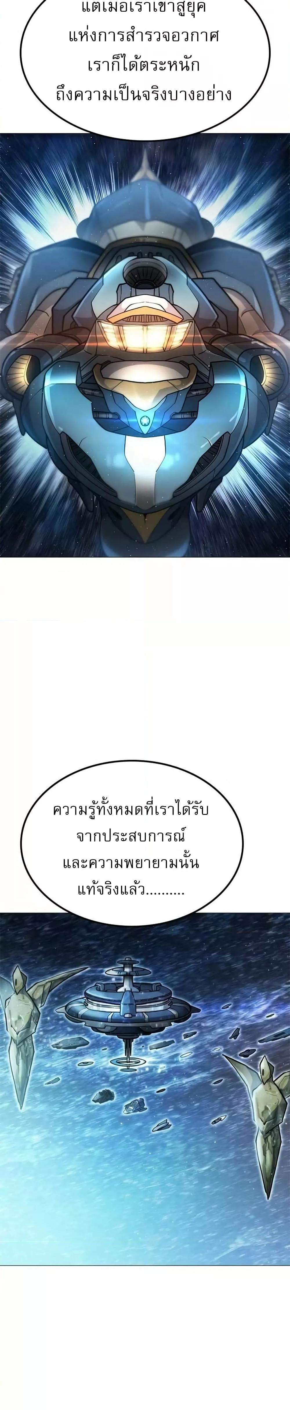 Manga-lc-com อ่านมังงะ อ่านการ์ตูน ออนไลน์ ฟรี ข้าคือผู้อยู่จุ ตอนที่ 1 2 3 4 5 6 7 8 9 10 11 12 13 14 ฟรี ไม่มีโฆษณา Manga-lc - อ่าน มังงะ อ่าน การ์ตูน ออนไลน์ อ่านมังงะ ฟรี