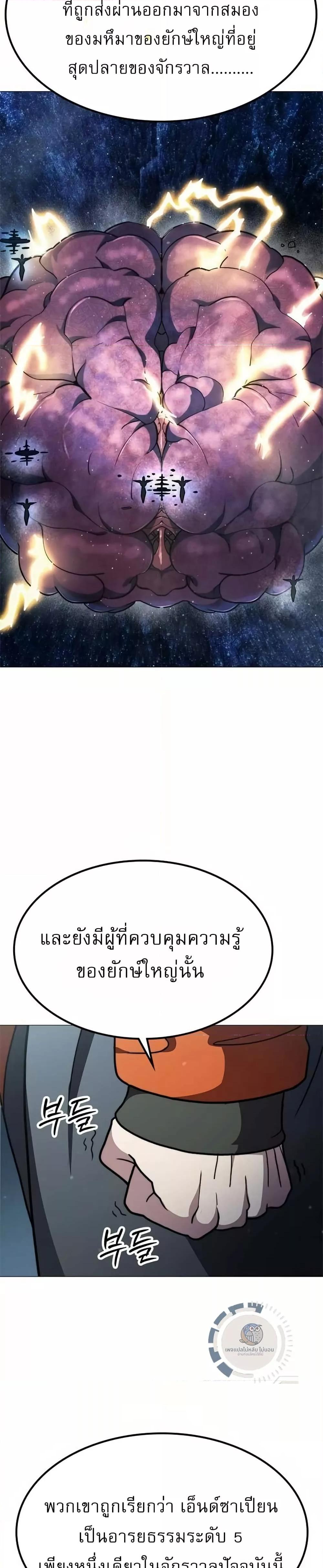 Manga-lc-com อ่านมังงะ อ่านการ์ตูน ออนไลน์ ฟรี ข้าคือผู้อยู่จุ ตอนที่ 1 2 3 4 5 6 7 8 9 10 11 12 13 14 ฟรี ไม่มีโฆษณา Manga-lc - อ่าน มังงะ อ่าน การ์ตูน ออนไลน์ อ่านมังงะ ฟรี