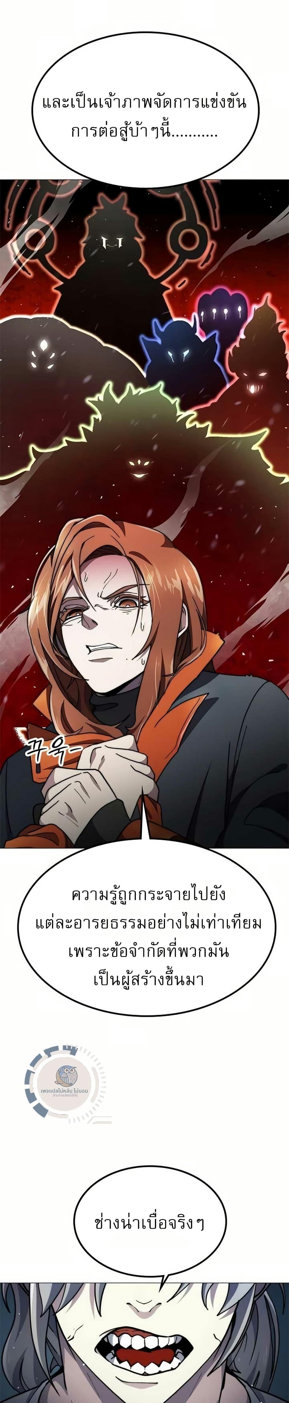 Manga-lc-com อ่านมังงะ อ่านการ์ตูน ออนไลน์ ฟรี ข้าคือผู้อยู่จุ ตอนที่ 1 2 3 4 5 6 7 8 9 10 11 12 13 14 ฟรี ไม่มีโฆษณา Manga-lc - อ่าน มังงะ อ่าน การ์ตูน ออนไลน์ อ่านมังงะ ฟรี