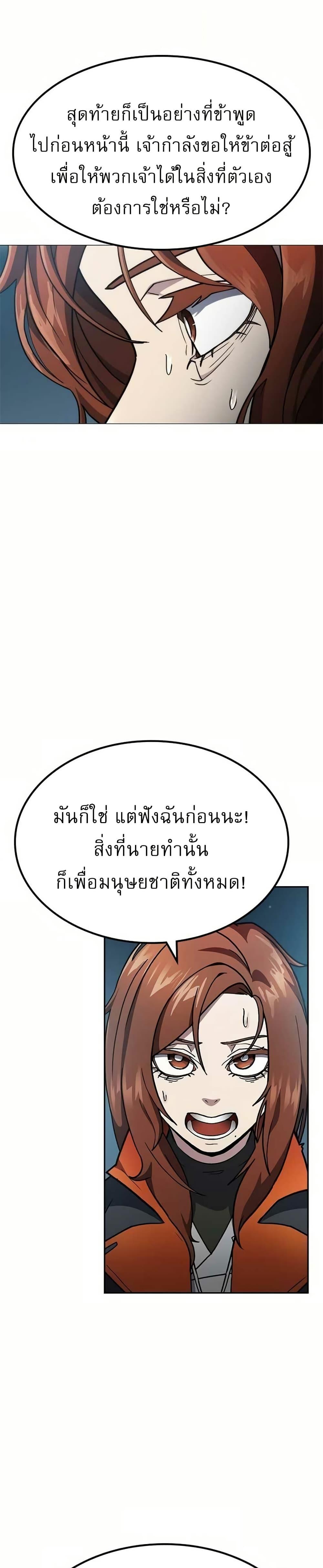Manga-lc-com อ่านมังงะ อ่านการ์ตูน ออนไลน์ ฟรี ข้าคือผู้อยู่จุ ตอนที่ 1 2 3 4 5 6 7 8 9 10 11 12 13 14 ฟรี ไม่มีโฆษณา Manga-lc - อ่าน มังงะ อ่าน การ์ตูน ออนไลน์ อ่านมังงะ ฟรี