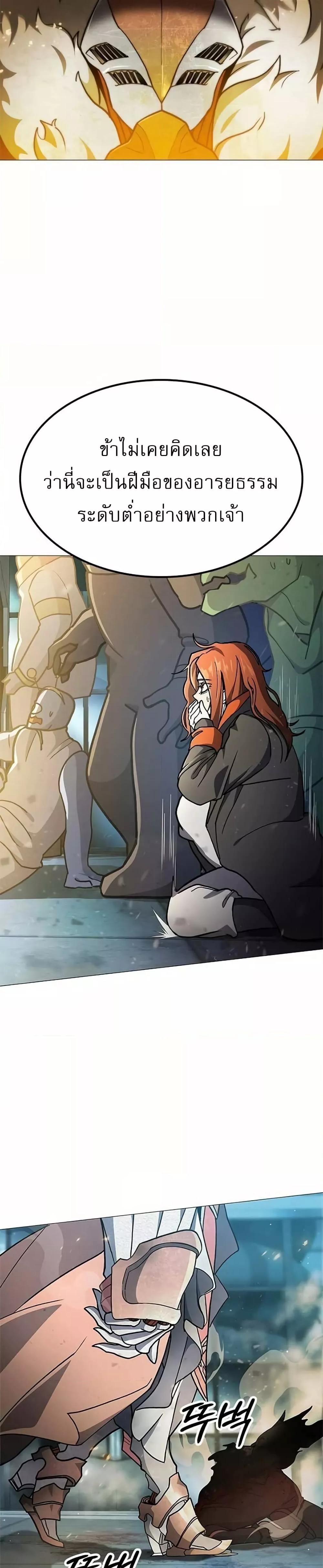 Manga-lc-com อ่านมังงะ อ่านการ์ตูน ออนไลน์ ฟรี ข้าคือผู้อยู่จุ ตอนที่ 1 2 3 4 5 6 7 8 9 10 11 12 13 14 ฟรี ไม่มีโฆษณา Manga-lc - อ่าน มังงะ อ่าน การ์ตูน ออนไลน์ อ่านมังงะ ฟรี