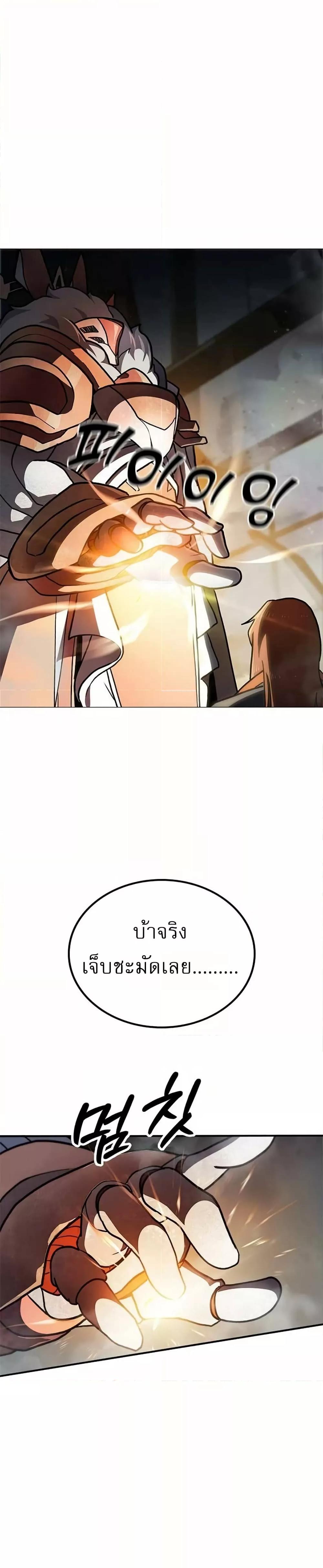 Manga-lc-com อ่านมังงะ อ่านการ์ตูน ออนไลน์ ฟรี ข้าคือผู้อยู่จุ ตอนที่ 1 2 3 4 5 6 7 8 9 10 11 12 13 14 ฟรี ไม่มีโฆษณา Manga-lc - อ่าน มังงะ อ่าน การ์ตูน ออนไลน์ อ่านมังงะ ฟรี