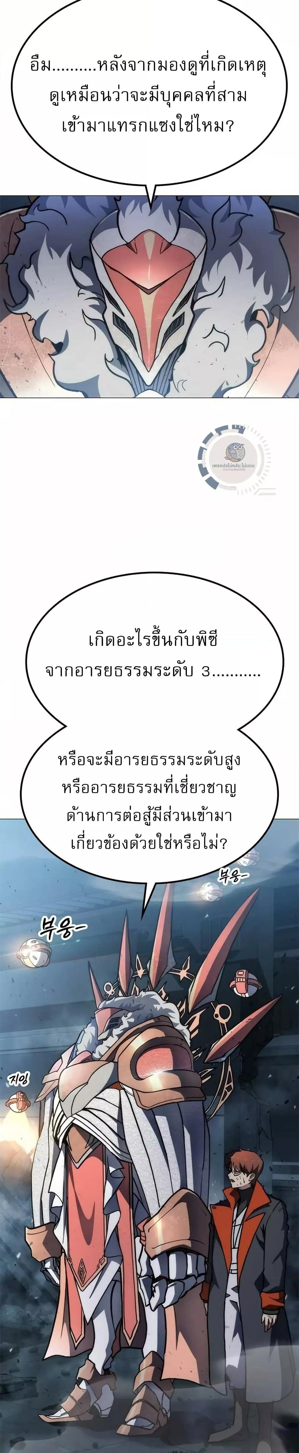 Manga-lc-com อ่านมังงะ อ่านการ์ตูน ออนไลน์ ฟรี ข้าคือผู้อยู่จุ ตอนที่ 1 2 3 4 5 6 7 8 9 10 11 12 13 14 ฟรี ไม่มีโฆษณา Manga-lc - อ่าน มังงะ อ่าน การ์ตูน ออนไลน์ อ่านมังงะ ฟรี