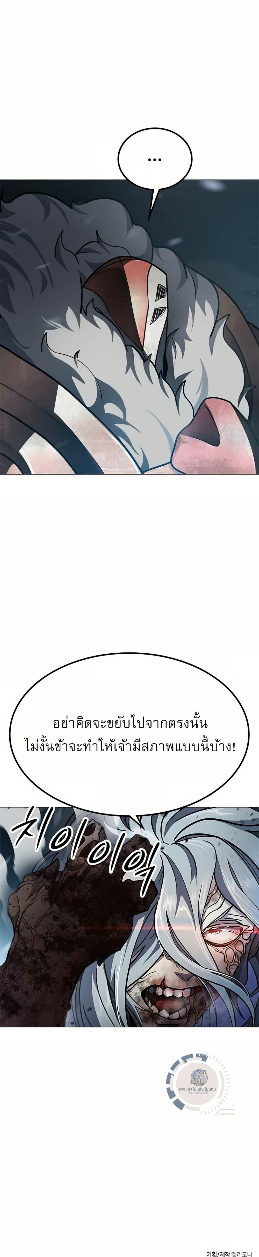 Manga-lc-com อ่านมังงะ อ่านการ์ตูน ออนไลน์ ฟรี ข้าคือผู้อยู่จุ ตอนที่ 1 2 3 4 5 6 7 8 9 10 11 12 13 14 ฟรี ไม่มีโฆษณา Manga-lc - อ่าน มังงะ อ่าน การ์ตูน ออนไลน์ อ่านมังงะ ฟรี