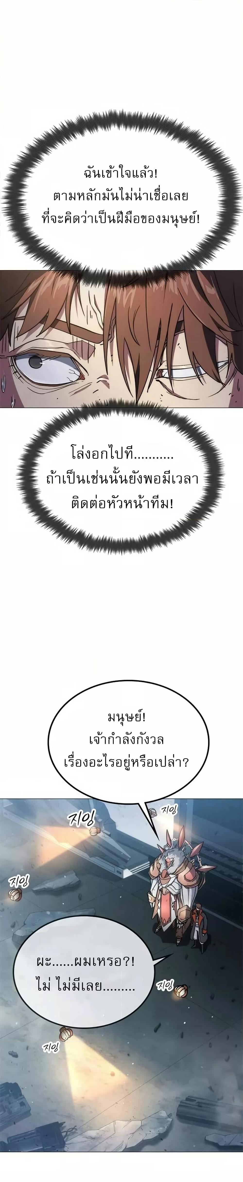 Manga-lc-com อ่านมังงะ อ่านการ์ตูน ออนไลน์ ฟรี ข้าคือผู้อยู่จุ ตอนที่ 1 2 3 4 5 6 7 8 9 10 11 12 13 14 ฟรี ไม่มีโฆษณา Manga-lc - อ่าน มังงะ อ่าน การ์ตูน ออนไลน์ อ่านมังงะ ฟรี