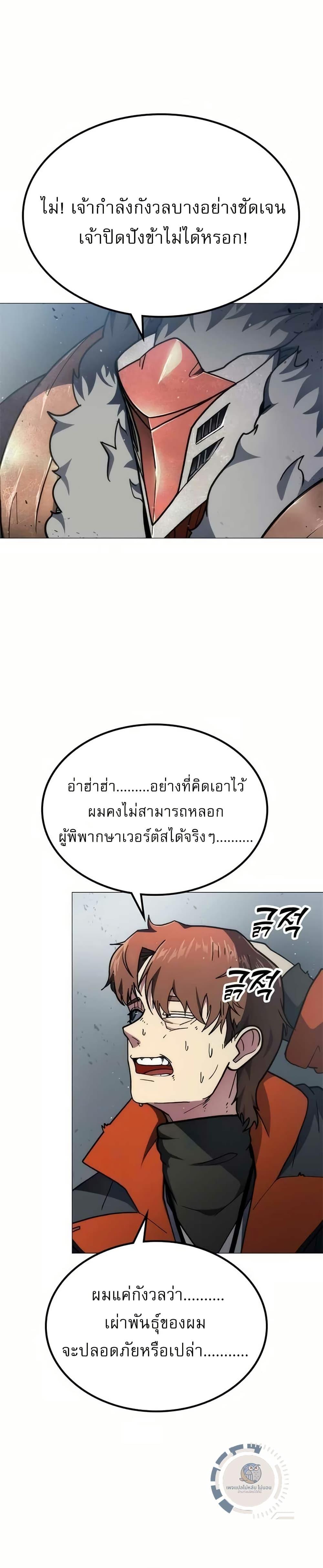 Manga-lc-com อ่านมังงะ อ่านการ์ตูน ออนไลน์ ฟรี ข้าคือผู้อยู่จุ ตอนที่ 1 2 3 4 5 6 7 8 9 10 11 12 13 14 ฟรี ไม่มีโฆษณา Manga-lc - อ่าน มังงะ อ่าน การ์ตูน ออนไลน์ อ่านมังงะ ฟรี