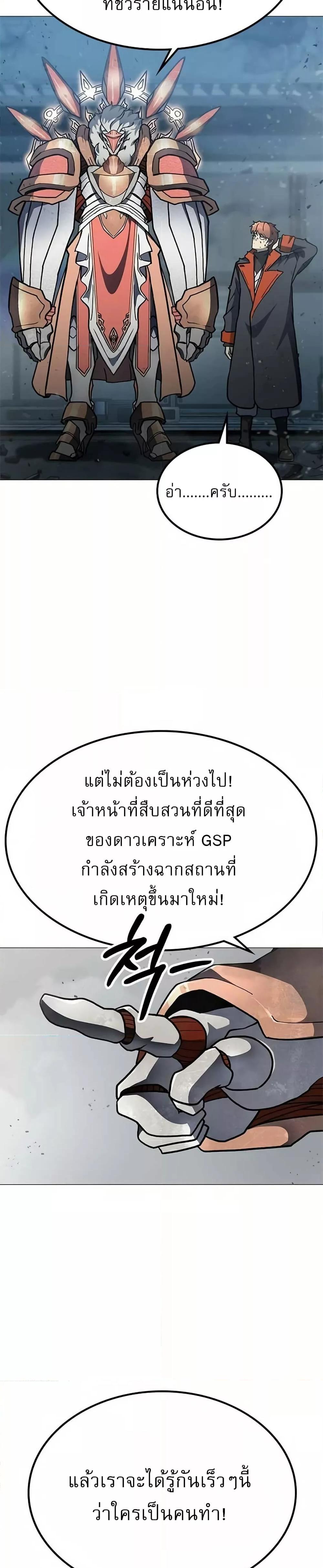 Manga-lc-com อ่านมังงะ อ่านการ์ตูน ออนไลน์ ฟรี ข้าคือผู้อยู่จุ ตอนที่ 1 2 3 4 5 6 7 8 9 10 11 12 13 14 ฟรี ไม่มีโฆษณา Manga-lc - อ่าน มังงะ อ่าน การ์ตูน ออนไลน์ อ่านมังงะ ฟรี
