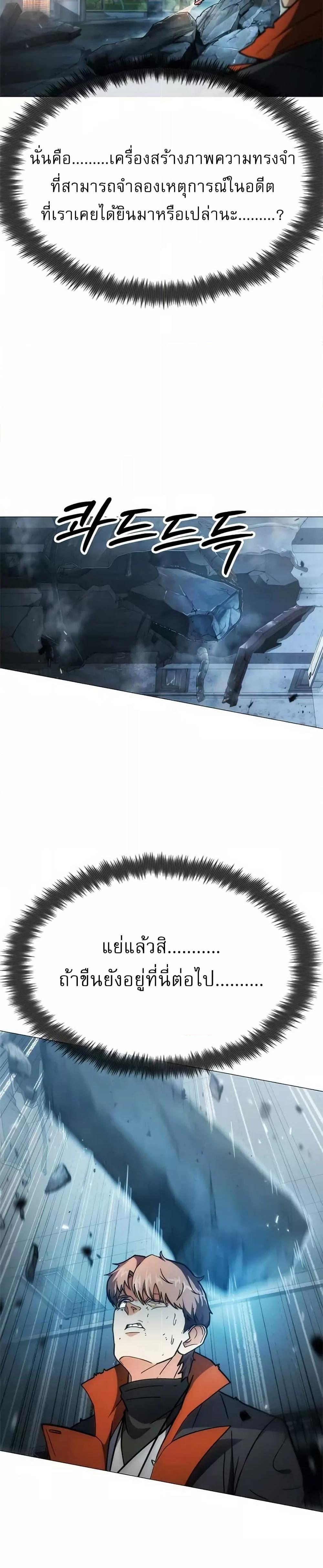 Manga-lc-com อ่านมังงะ อ่านการ์ตูน ออนไลน์ ฟรี ข้าคือผู้อยู่จุ ตอนที่ 1 2 3 4 5 6 7 8 9 10 11 12 13 14 ฟรี ไม่มีโฆษณา Manga-lc - อ่าน มังงะ อ่าน การ์ตูน ออนไลน์ อ่านมังงะ ฟรี