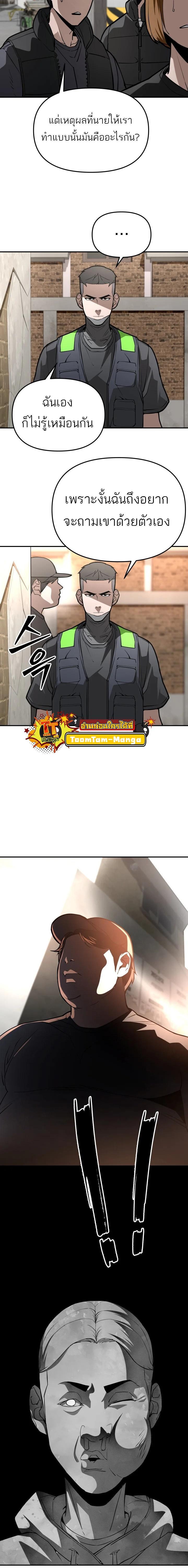 Manga-lc-com อ่านมังงะ อ่านการ์ตูน ออนไลน์ ฟรี 99 Boss ตอนที่ 1 2 3 4 5 6 7 8 9 10 11 12 13 14 ฟรี ไม่มีโฆษณา Manga-lc - อ่าน มังงะ อ่าน การ์ตูน ออนไลน์ อ่านมังงะ ฟรี