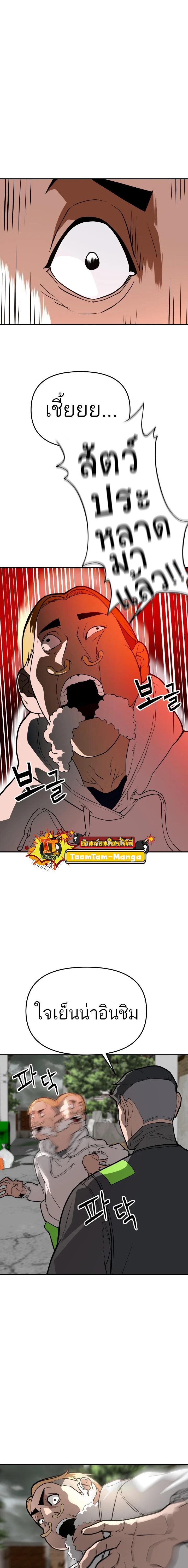 Manga-lc-com อ่านมังงะ อ่านการ์ตูน ออนไลน์ ฟรี 99 Boss ตอนที่ 1 2 3 4 5 6 7 8 9 10 11 12 13 14 ฟรี ไม่มีโฆษณา Manga-lc - อ่าน มังงะ อ่าน การ์ตูน ออนไลน์ อ่านมังงะ ฟรี