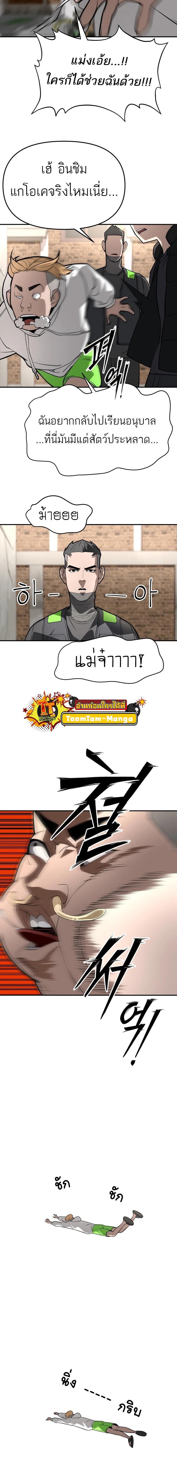 Manga-lc-com อ่านมังงะ อ่านการ์ตูน ออนไลน์ ฟรี 99 Boss ตอนที่ 1 2 3 4 5 6 7 8 9 10 11 12 13 14 ฟรี ไม่มีโฆษณา Manga-lc - อ่าน มังงะ อ่าน การ์ตูน ออนไลน์ อ่านมังงะ ฟรี