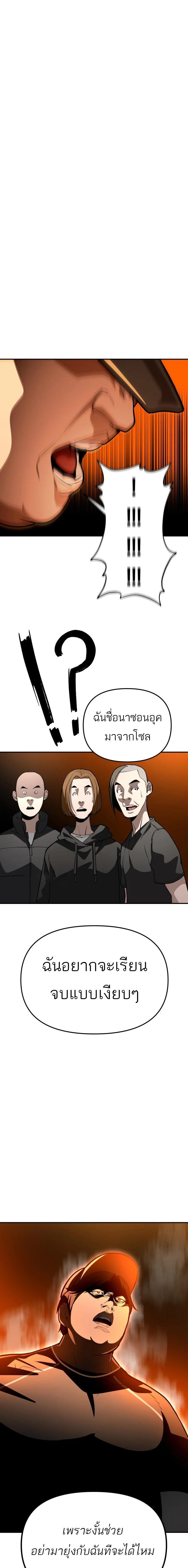 Manga-lc-com อ่านมังงะ อ่านการ์ตูน ออนไลน์ ฟรี 99 Boss ตอนที่ 1 2 3 4 5 6 7 8 9 10 11 12 13 14 ฟรี ไม่มีโฆษณา Manga-lc - อ่าน มังงะ อ่าน การ์ตูน ออนไลน์ อ่านมังงะ ฟรี