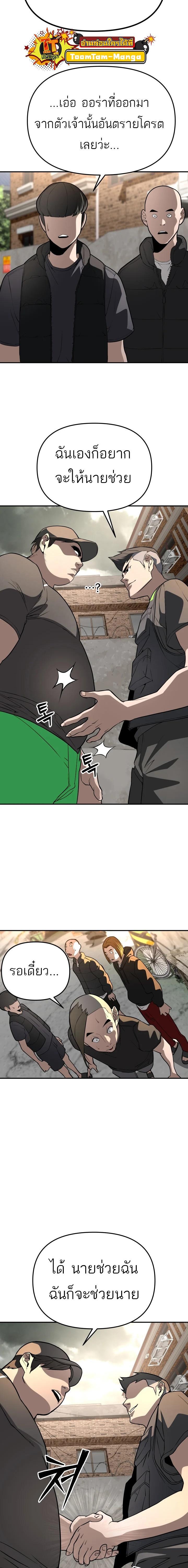 Manga-lc-com อ่านมังงะ อ่านการ์ตูน ออนไลน์ ฟรี 99 Boss ตอนที่ 1 2 3 4 5 6 7 8 9 10 11 12 13 14 ฟรี ไม่มีโฆษณา Manga-lc - อ่าน มังงะ อ่าน การ์ตูน ออนไลน์ อ่านมังงะ ฟรี