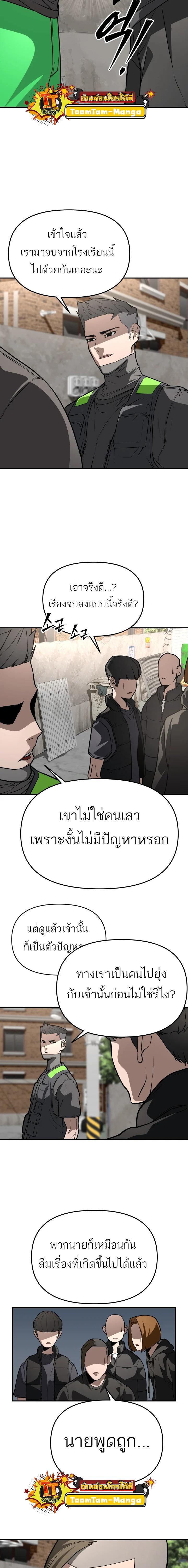 Manga-lc-com อ่านมังงะ อ่านการ์ตูน ออนไลน์ ฟรี 99 Boss ตอนที่ 1 2 3 4 5 6 7 8 9 10 11 12 13 14 ฟรี ไม่มีโฆษณา Manga-lc - อ่าน มังงะ อ่าน การ์ตูน ออนไลน์ อ่านมังงะ ฟรี