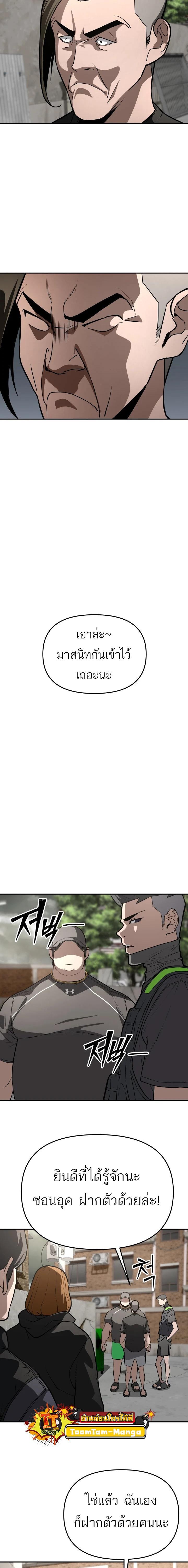 Manga-lc-com อ่านมังงะ อ่านการ์ตูน ออนไลน์ ฟรี 99 Boss ตอนที่ 1 2 3 4 5 6 7 8 9 10 11 12 13 14 ฟรี ไม่มีโฆษณา Manga-lc - อ่าน มังงะ อ่าน การ์ตูน ออนไลน์ อ่านมังงะ ฟรี