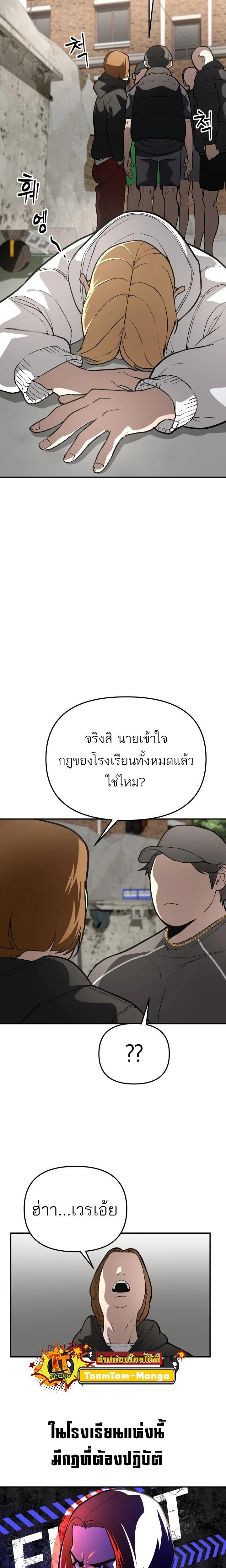 Manga-lc-com อ่านมังงะ อ่านการ์ตูน ออนไลน์ ฟรี 99 Boss ตอนที่ 1 2 3 4 5 6 7 8 9 10 11 12 13 14 ฟรี ไม่มีโฆษณา Manga-lc - อ่าน มังงะ อ่าน การ์ตูน ออนไลน์ อ่านมังงะ ฟรี