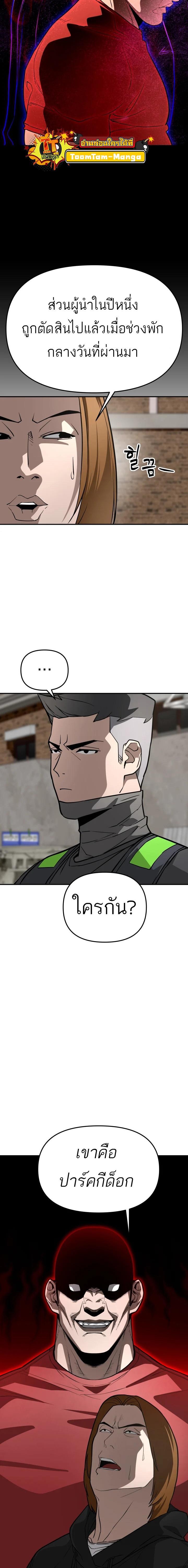 Manga-lc-com อ่านมังงะ อ่านการ์ตูน ออนไลน์ ฟรี 99 Boss ตอนที่ 1 2 3 4 5 6 7 8 9 10 11 12 13 14 ฟรี ไม่มีโฆษณา Manga-lc - อ่าน มังงะ อ่าน การ์ตูน ออนไลน์ อ่านมังงะ ฟรี