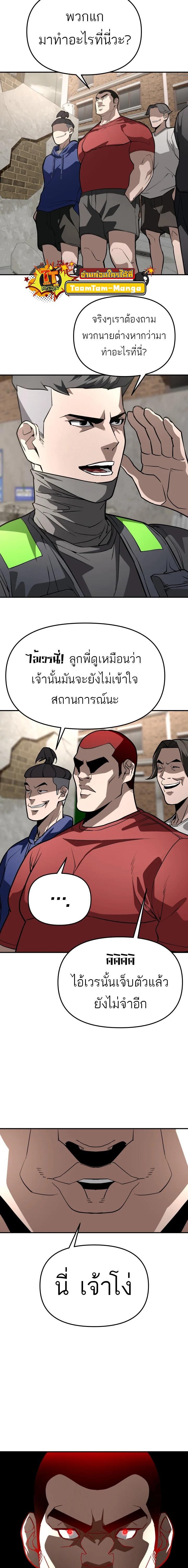 Manga-lc-com อ่านมังงะ อ่านการ์ตูน ออนไลน์ ฟรี 99 Boss ตอนที่ 1 2 3 4 5 6 7 8 9 10 11 12 13 14 ฟรี ไม่มีโฆษณา Manga-lc - อ่าน มังงะ อ่าน การ์ตูน ออนไลน์ อ่านมังงะ ฟรี