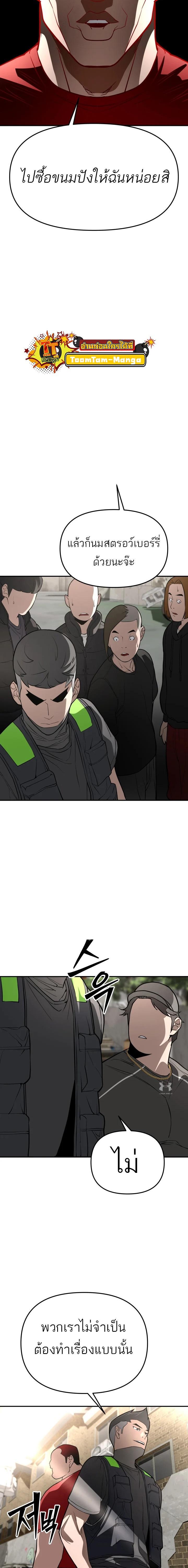 Manga-lc-com อ่านมังงะ อ่านการ์ตูน ออนไลน์ ฟรี 99 Boss ตอนที่ 1 2 3 4 5 6 7 8 9 10 11 12 13 14 ฟรี ไม่มีโฆษณา Manga-lc - อ่าน มังงะ อ่าน การ์ตูน ออนไลน์ อ่านมังงะ ฟรี