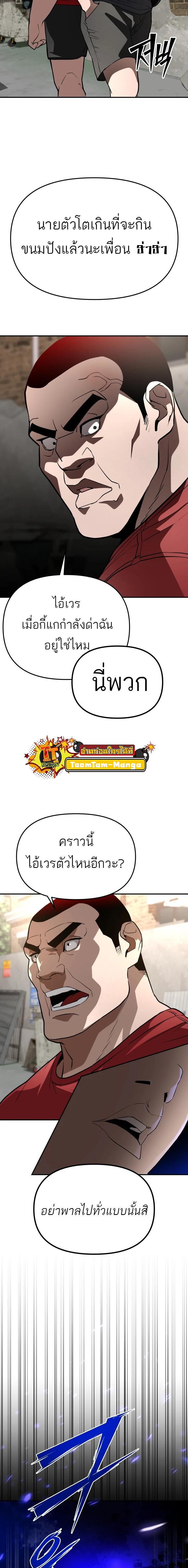 Manga-lc-com อ่านมังงะ อ่านการ์ตูน ออนไลน์ ฟรี 99 Boss ตอนที่ 1 2 3 4 5 6 7 8 9 10 11 12 13 14 ฟรี ไม่มีโฆษณา Manga-lc - อ่าน มังงะ อ่าน การ์ตูน ออนไลน์ อ่านมังงะ ฟรี