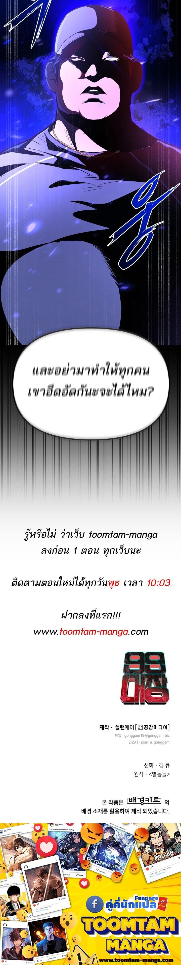 Manga-lc-com อ่านมังงะ อ่านการ์ตูน ออนไลน์ ฟรี 99 Boss ตอนที่ 1 2 3 4 5 6 7 8 9 10 11 12 13 14 ฟรี ไม่มีโฆษณา Manga-lc - อ่าน มังงะ อ่าน การ์ตูน ออนไลน์ อ่านมังงะ ฟรี