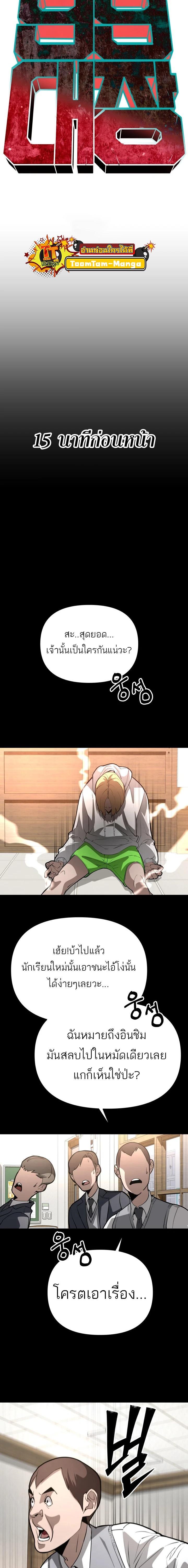 Manga-lc-com อ่านมังงะ อ่านการ์ตูน ออนไลน์ ฟรี 99 Boss ตอนที่ 1 2 3 4 5 6 7 8 9 10 11 12 13 14 ฟรี ไม่มีโฆษณา Manga-lc - อ่าน มังงะ อ่าน การ์ตูน ออนไลน์ อ่านมังงะ ฟรี