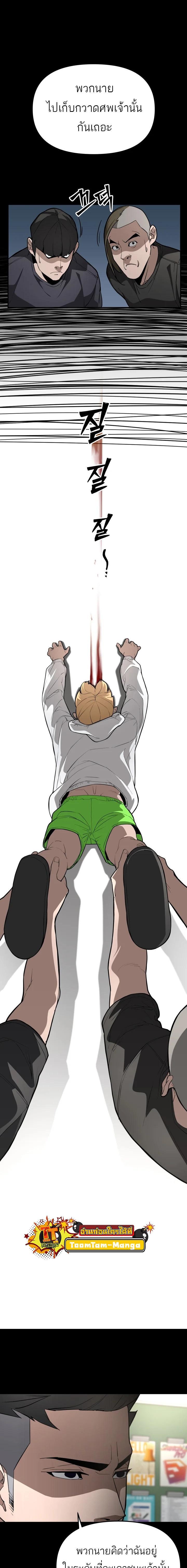 Manga-lc-com อ่านมังงะ อ่านการ์ตูน ออนไลน์ ฟรี 99 Boss ตอนที่ 1 2 3 4 5 6 7 8 9 10 11 12 13 14 ฟรี ไม่มีโฆษณา Manga-lc - อ่าน มังงะ อ่าน การ์ตูน ออนไลน์ อ่านมังงะ ฟรี