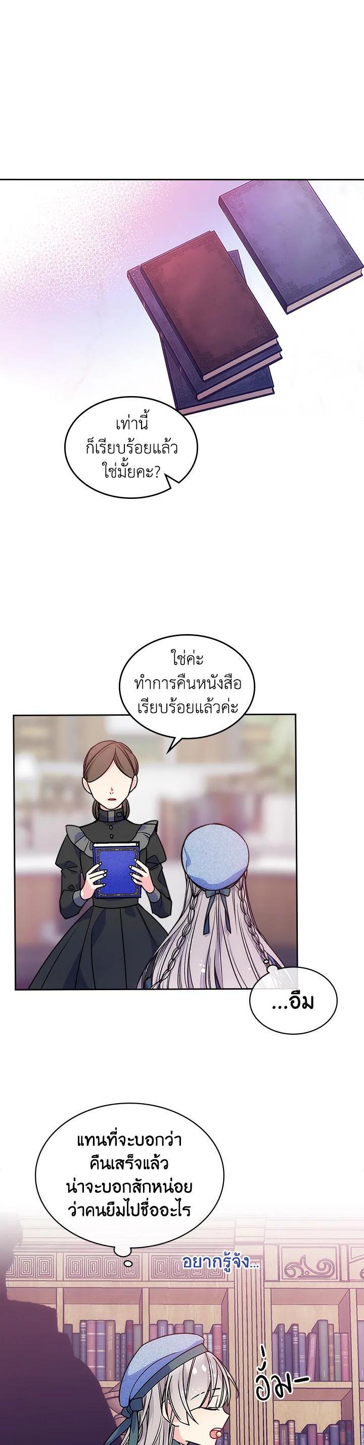 Manga-lc-com อ่านมังงะ อ่านการ์ตูน ออนไลน์ ฟรี I’m Worried that My Brother is Too Gentle ตอนที่ 1 2 3 4 5 6 7 8 9 10 11 12 13 14 ฟรี ไม่มีโฆษณา Manga-lc - อ่าน มังงะ อ่าน การ์ตูน ออนไลน์ อ่านมังงะ ฟรี